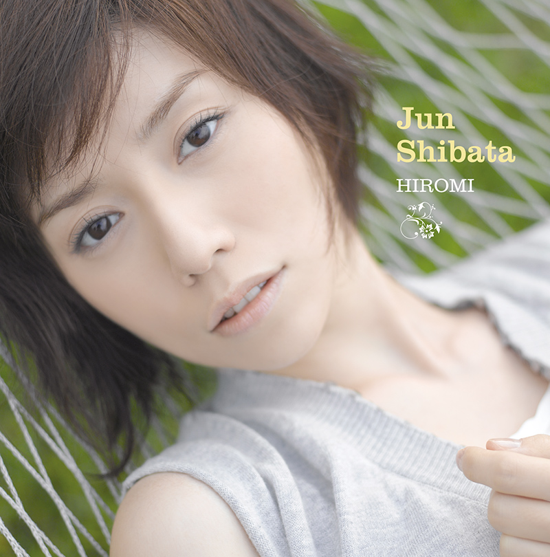 柴田淳HIROMI初-表1