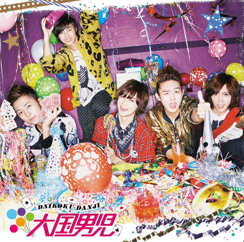 大国_loveparade_通常