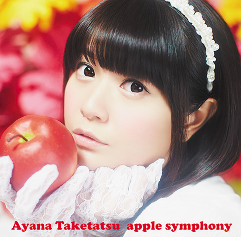 applesymphony–初回盤