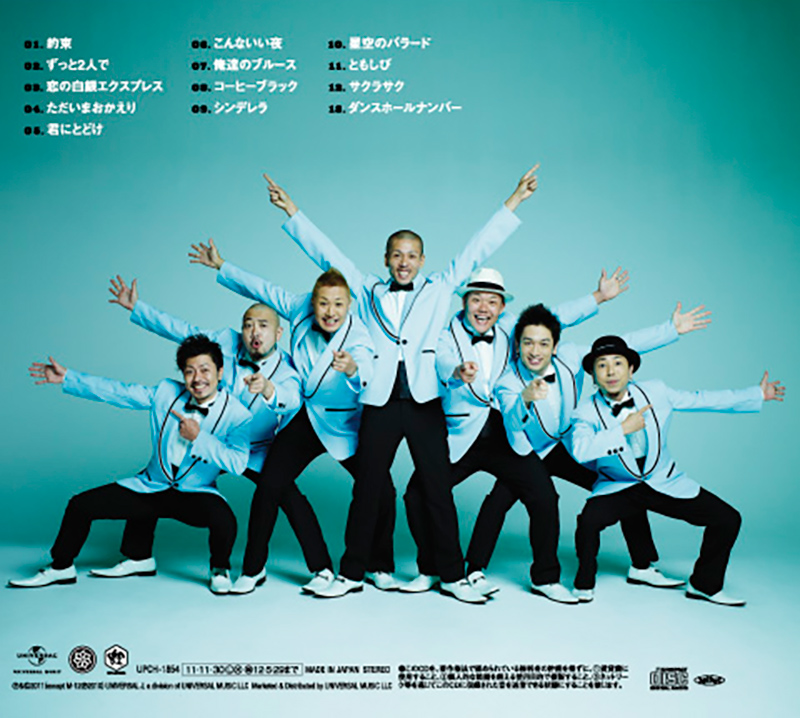ET_sevenstars_h4