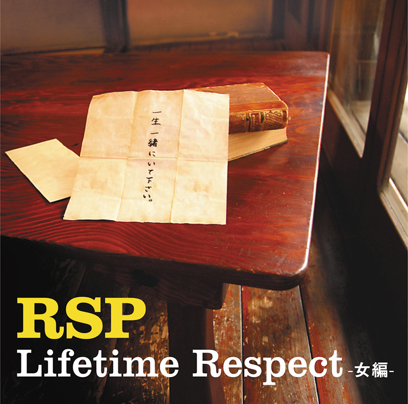 RSP_Lifetime-Respest-H1