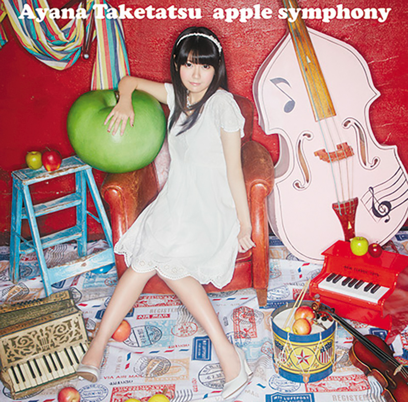 applesymphony　通常