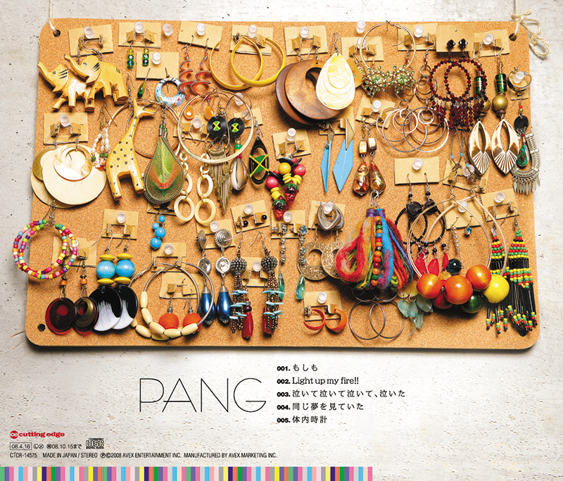 PANG表4