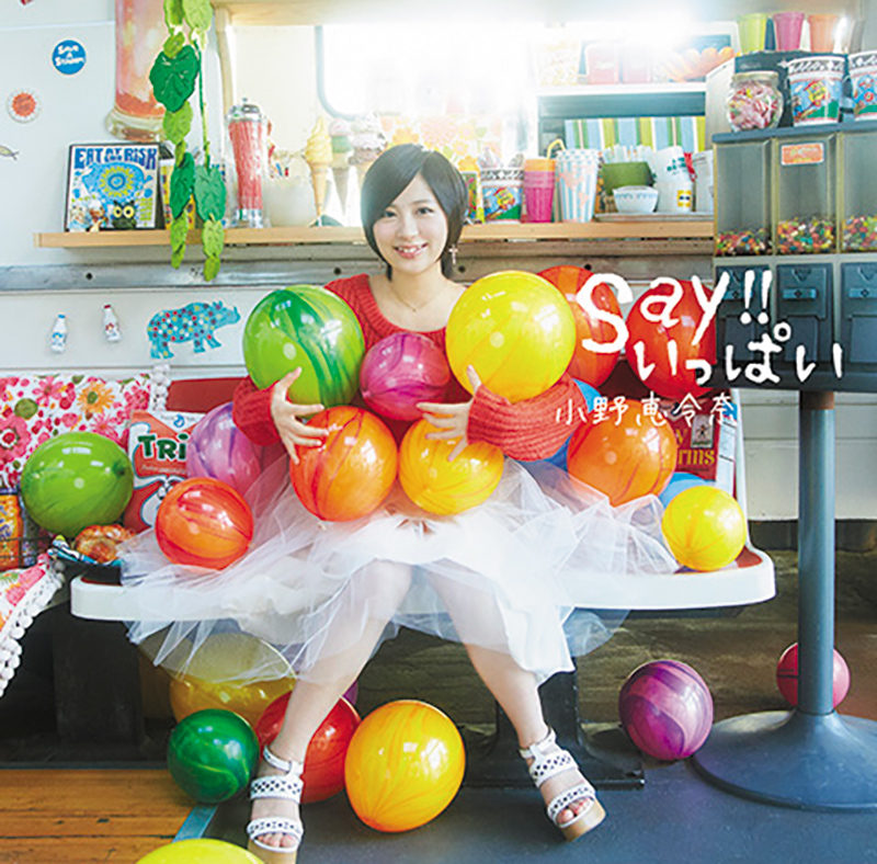 jkb_onoerena_say_shokai.a_h1