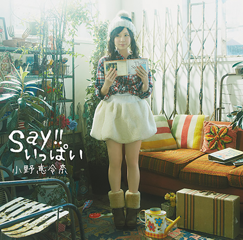 jkb_onoerena_say_shokai.c_h1