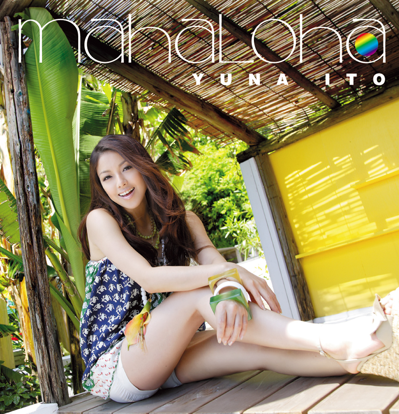 mahaloha-H1