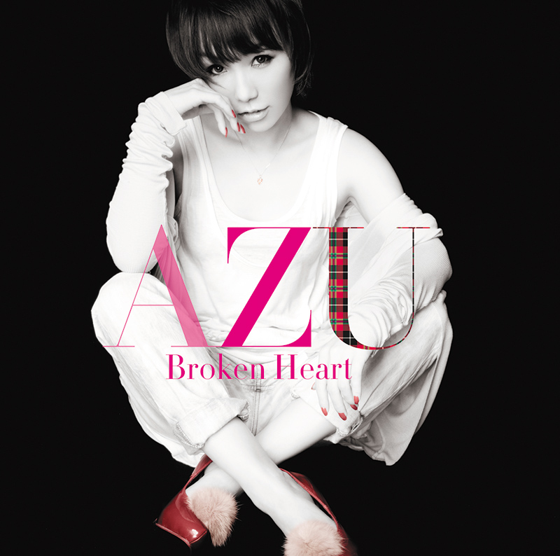 s_h1.brokenheart