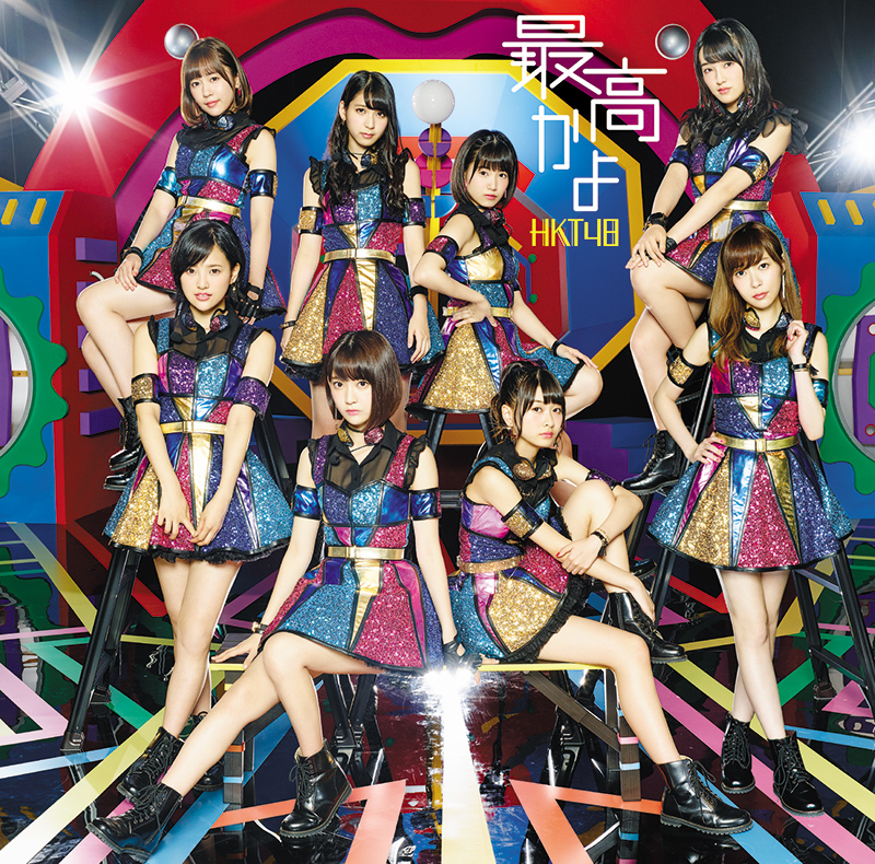 type_a_upch_80442