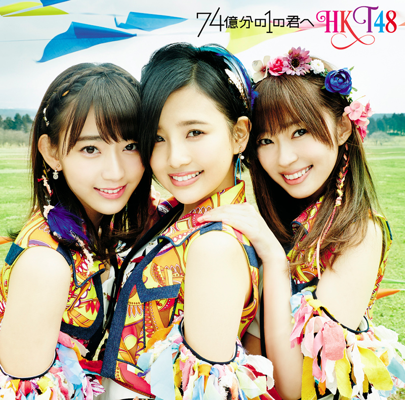 type_g_74_1_h1