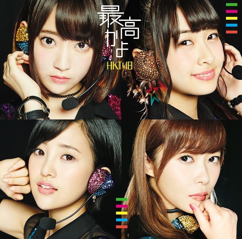 type_g_pron_5012