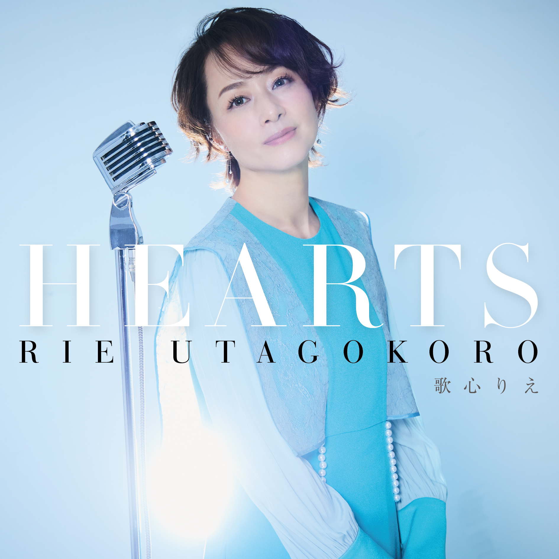 utagokoro_h1_herats